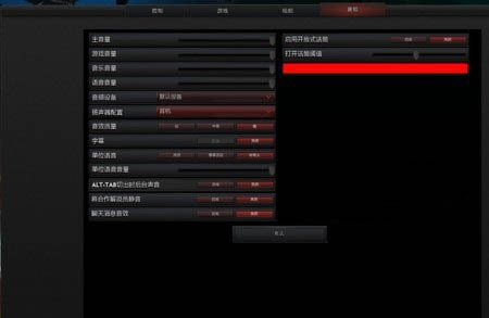 Windows8.1系统电脑怎么打开语音识别功能的方法