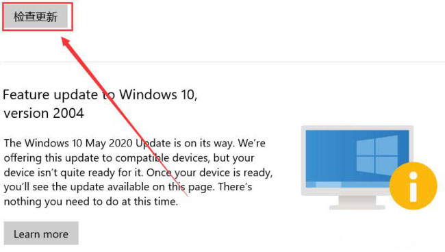 Windows10系统电脑注销后恢复原状的方法
