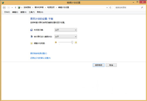 Windows8系统电脑休眠后不能播放音乐的解决方法 