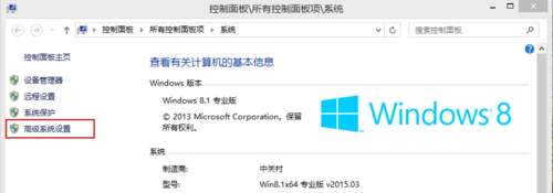 Windows8系统开机先黑屏才进入系统问题的解决方法