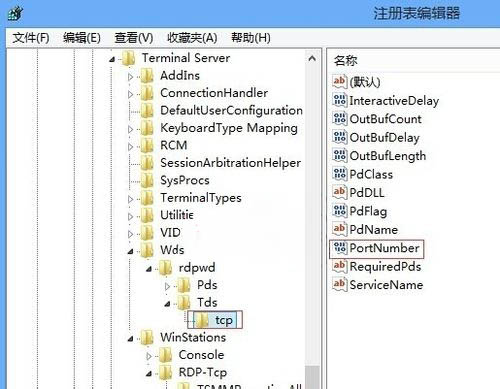Windows8系统远程桌面端口修改(默认端口3389)的方法
