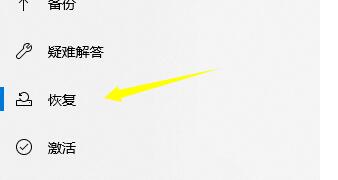 Windows10系统永久禁用驱动数字签名的方法