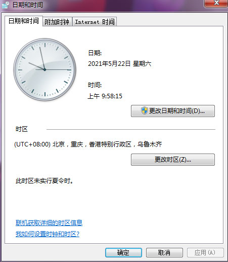 Windows8系统电脑右下角显示出星期几的设置方法