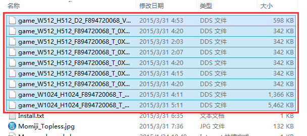 Windows10系统死或生5下载的mod的使用方法