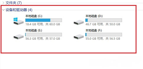 Windows10系统240g固态硬盘实际容量多少的相关内容