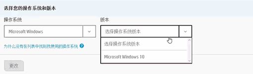 惠普笔记本Windows10系统电脑开机出现电池警告的解决方法