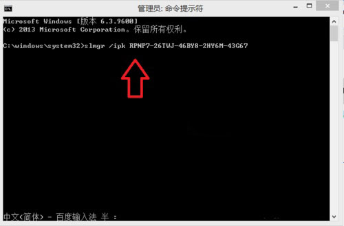 Windows8/8.1系统激活信息备份&还原方法