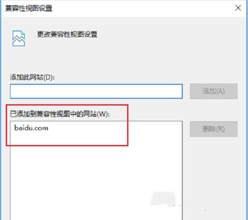Windows10系统将IE浏览器设置为兼容模式的方法