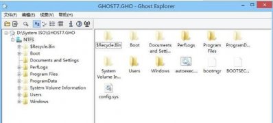 win7旗舰版系统gho文件打开及编辑查看gho文件的方法