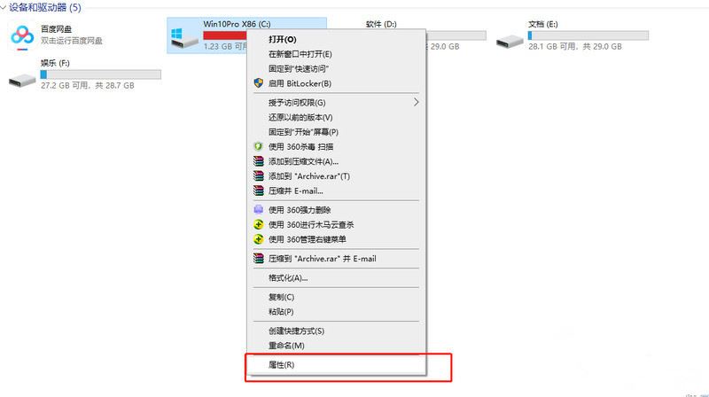Windows10系统彻底清理C盘垃圾的方法