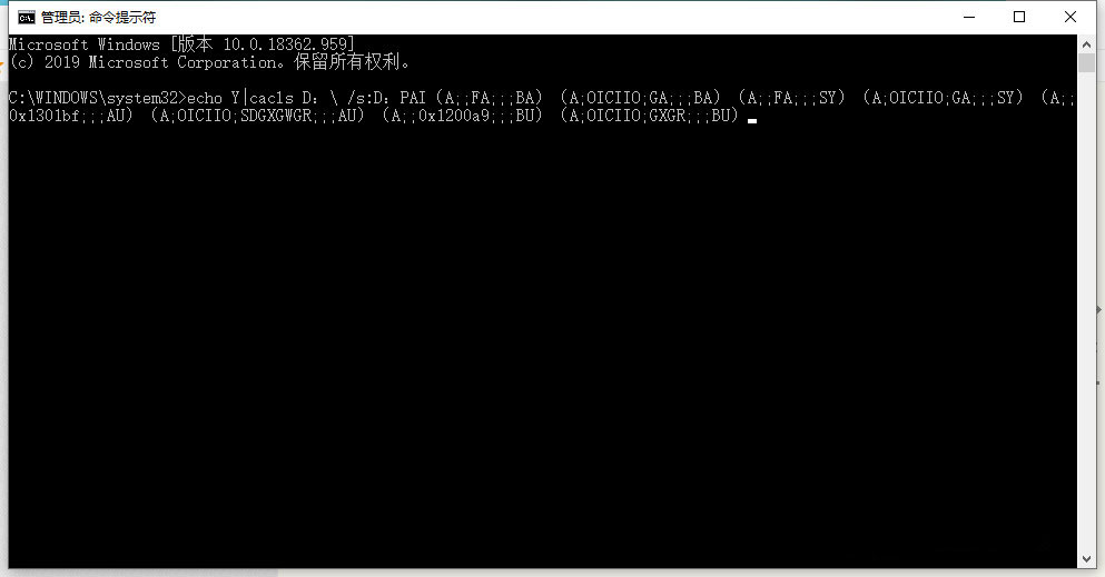Windows10系统无法访问本地磁盘:D盘的解决方法