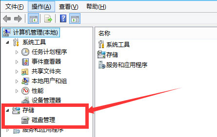 Windows10系统磁盘分区的图文教程
