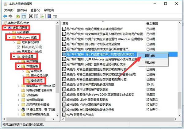 Windows10系统双击开始菜单没反应的解决方法 