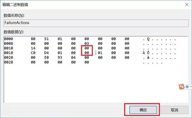 Windows10系统永久阻止更新的方法
