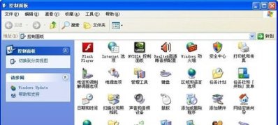 WinXP系统不能打开控制面板的解决方法