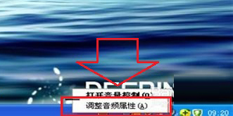 XP系统没有声音的解决方法
