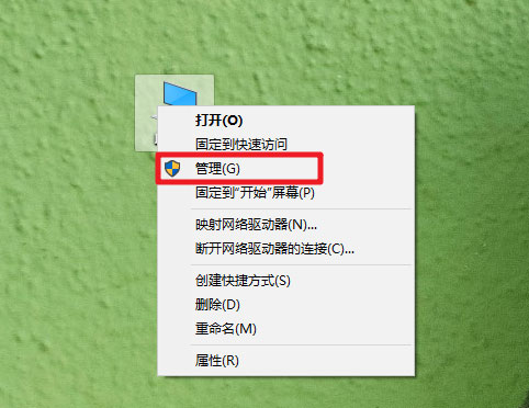 Windows10系统电脑鼠标乱动不受控制的解决方法