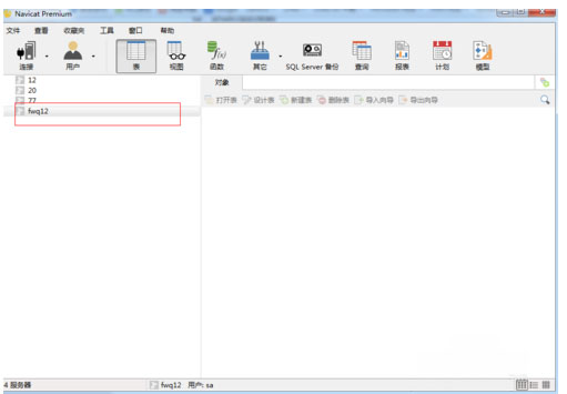 Windows10系统sqlserver2008客户端工具的使用方法 