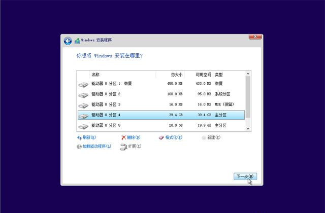 正版Windows10系统怎么重装系统的图文教程