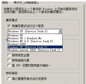 Windows10系统sql server2008安装时提示重启计算机失败的解决方法