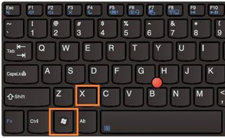 笔记本win7系统电脑切换电源模式的方法