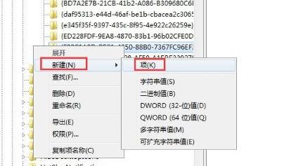 win7系统桌面误删回收站的找回的方法