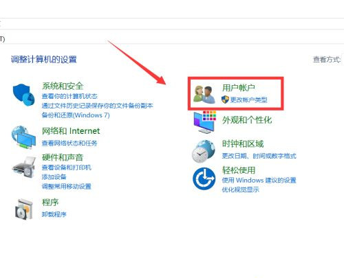 Windows10系统电脑进程太多的优化方法