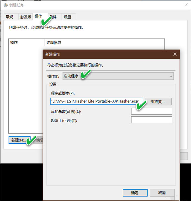 Windows10系统跳过用户账户控制的方法