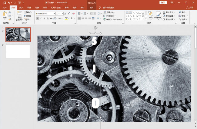 Windows10系统PPT制作数字不断跳动的动画效果的方法