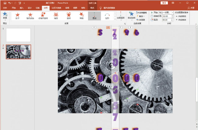 Windows10系统PPT制作数字不断跳动的动画效果的方法