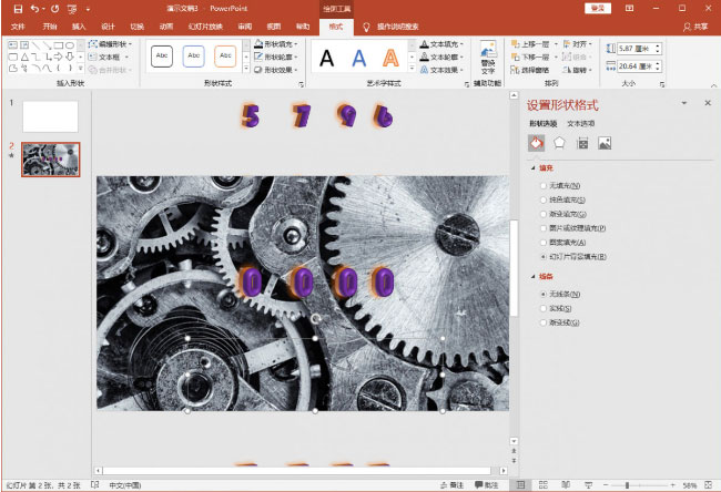 Windows10系统PPT制作数字不断跳动的动画效果的方法