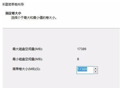 Windows10系统C盘无法格式化的解决方法