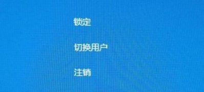 Windows10系统开机黑屏只有鼠标指针的解决方法