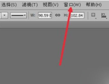 Windows7系统PS里那个快捷键是撤销上一步操作的方法