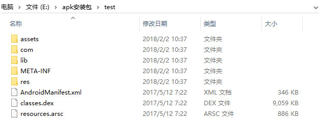 Windows10系统电脑打开apk文件的方法