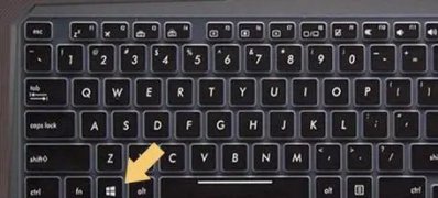 Windows10系统Win键被禁用了的打开方法