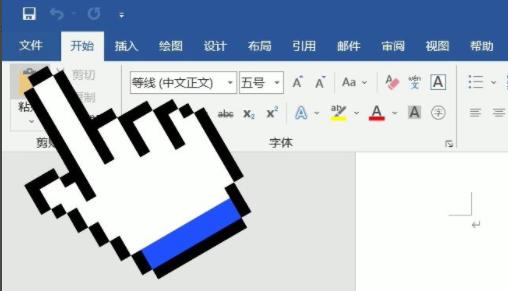 Windows10系统word表格文字上面有空白但上不去的解决方法