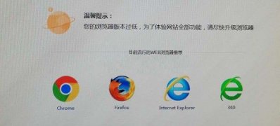 Windows10系统搜狗浏览器浏览器版本过低的解决方法