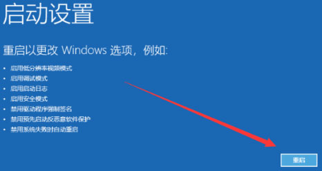 Windows10系统使用技巧之电脑出现黑屏的解决方法