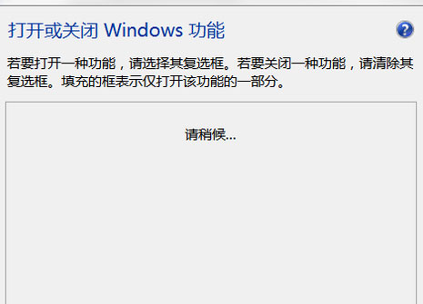 Windows10系统依赖服务或组无法启动解决方法
