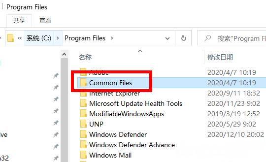 Windows10系统电脑管家报错的解决方法