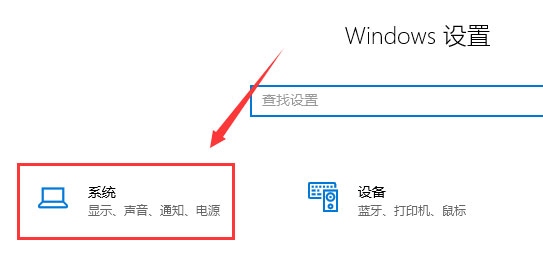 Windows10系统鼠标拖动窗口有延迟的解决方法