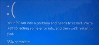Windows10系统打印出现APC INDEX MISMATCH蓝屏错误代码的解决方法