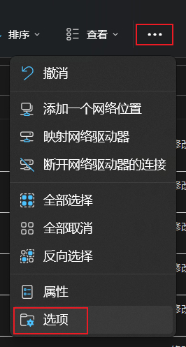 Windows10系统桌面上多了desktop.ini的文件夹是什么怎么删除的方法